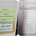 อ่วม!!-ค่าไฟหอพักพุ่งพรวด-แพงกว่าค่าเช่าห้อง-“ใครช่วยที”